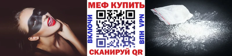 Виды наркоты Хасавюрт Бошки Шишки  A-PVP  ГАШИШ  Амфетамин  Кокаин  MEGA зеркало  МЕФ 