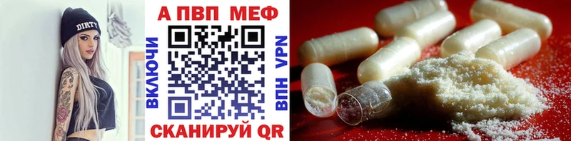 Альфа ПВП Crystall Хасавюрт