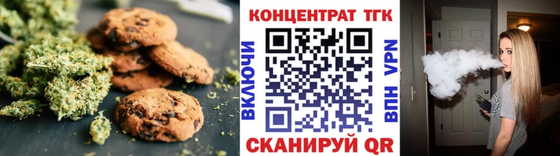 где можно купить наркотик Хасавюрт Canna-Cookies марихуана
