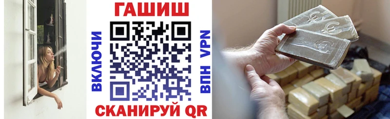 ГАШ Cannabis  omg маркетплейс  Хасавюрт 