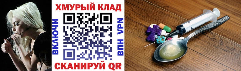 где продают наркотики  это наркотические препараты  Героин Heroin  Хасавюрт 