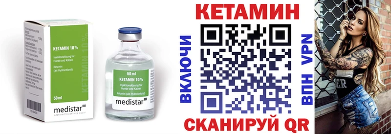 KRAKEN ONION  Хасавюрт  КЕТАМИН VHQ 