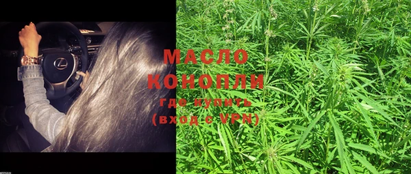 мяу мяу кристалл Балахна
