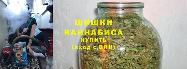 мяу мяу кристалл Балахна