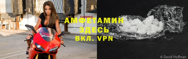 мяу мяу кристалл Балахна