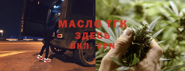мяу мяу кристалл Балахна