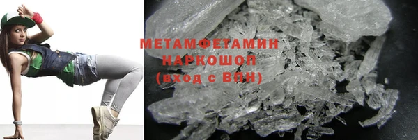 мяу мяу кристалл Балахна