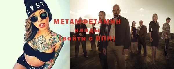 стафф Баксан