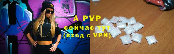стафф Баксан