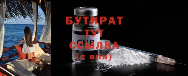 PSILOCYBIN Балабаново