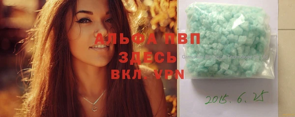 стафф Баксан