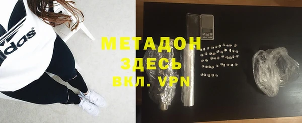 мяу мяу кристалл Балахна