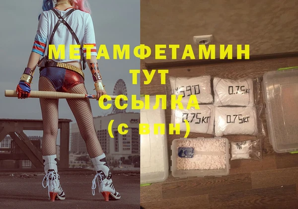 стафф Баксан