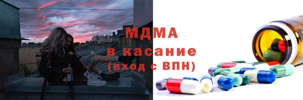 PSILOCYBIN Балабаново