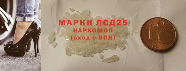PSILOCYBIN Балабаново