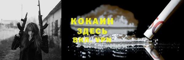 мяу мяу кристалл Балахна