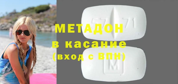 мяу мяу кристалл Балахна