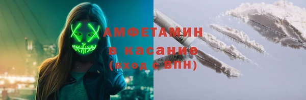 стафф Баксан