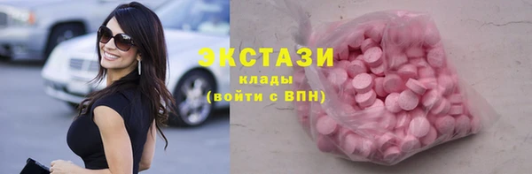 PSILOCYBIN Балабаново