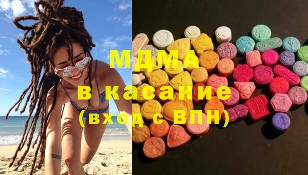 мяу мяу кристалл Балахна