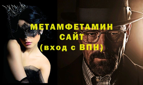 стафф Баксан