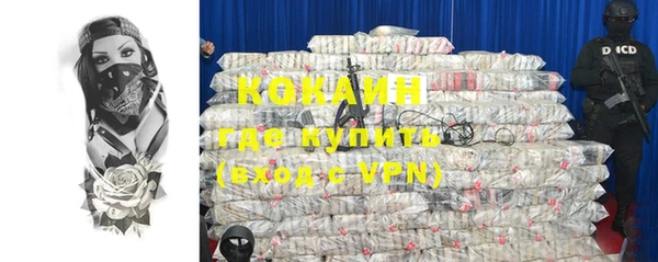 стафф Баксан