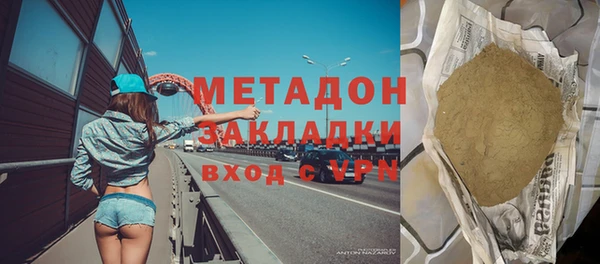 стафф Баксан