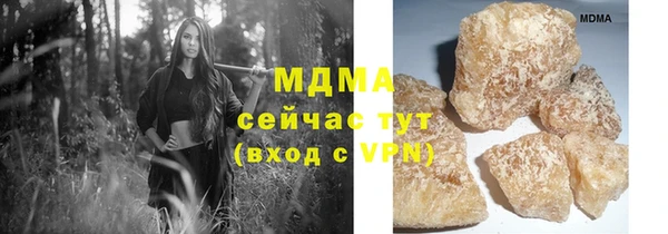 стафф Баксан