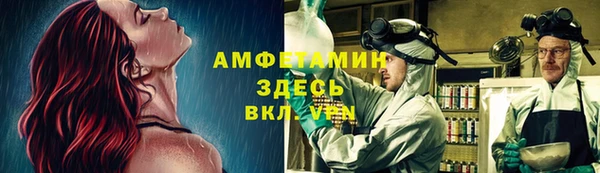 стафф Баксан