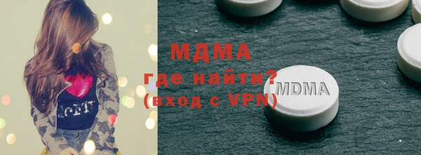 PSILOCYBIN Балабаново