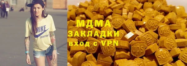 мяу мяу кристалл Балахна