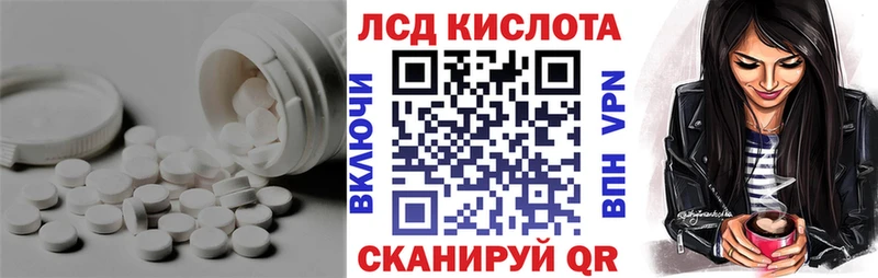 где найти наркотики  Хасавюрт  Лсд 25 экстази ecstasy 