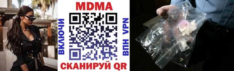 МДМА молли  Хасавюрт 