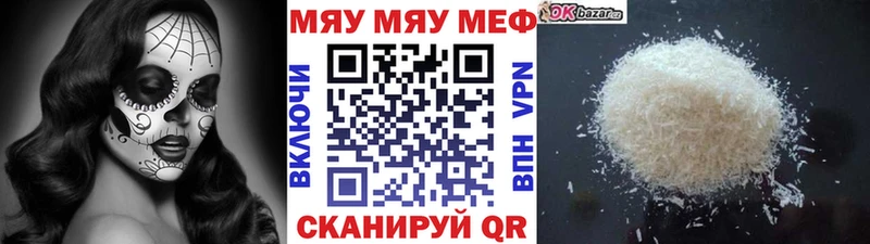 Мефедрон mephedrone kraken рабочий сайт Хасавюрт