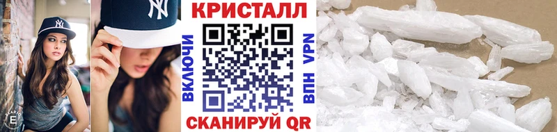 цена наркотик  darknet состав  МЕТАМФЕТАМИН пудра  Хасавюрт 