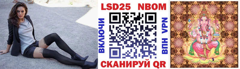 Марки N-bome 1,8мг  Хасавюрт 