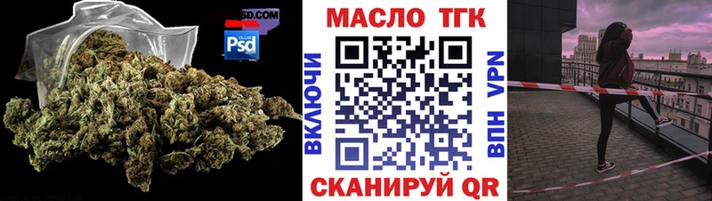 Дистиллят ТГК Wax  Хасавюрт 